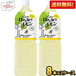 yzTg[ ݂͂ 1.5Lybg{g 16{(8{×2P[X) 1500ml kC800~Ek400~̕ʓrZ [39Vbv]