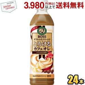 Tg[ BOSS {X Ƃ낯JtFI 500mlybg{g 24{