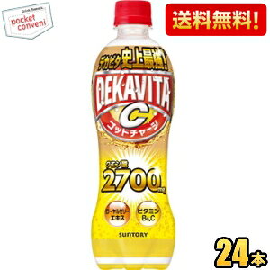 yzTg[ fJr^C Sbh`[W 500mlybg{g 24{ GiW[hN 1{NG_2700mg st2505 kC800~Ek400~̕ʓrZ [39Vbv]