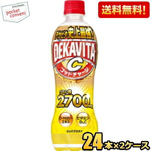 yzTg[ fJr^C Sbh`[W 500mlybg{g 48{(24{×2P[X) GiW[hN 1{NG_2700mg st2505 kC800~Ek400~̕ʓrZ [39Vbv]