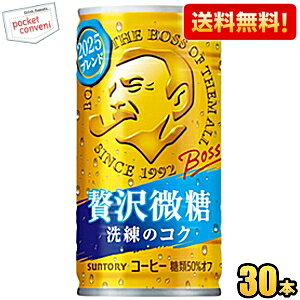 yzTg[ BOSS {X ґ 185g 30{ ʃR[q[ kC800~Ek400~̕ʓrZ [39Vbv]