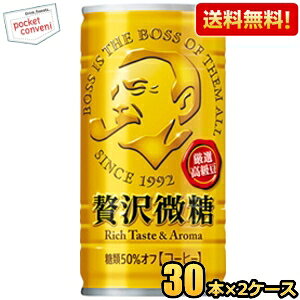 yzTg[ BOSS {X ґ 185g 60{(30{×2P[X) ʃR[q[ kC800~Ek400~̕ʓrZ [39Vbv]