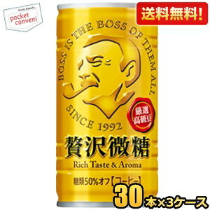 yzTg[ BOSS {X ґ 185g 90{(30{×3P[X) ʃR[q[ kC800~Ek400~̕ʓrZ [39Vbv]