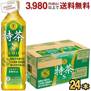 Tg[ Β ɉEq s PREMIUM 500mlybg{g 24{ ( ̎b炷  gNz یpHi  ̓ ) asu