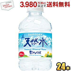 Tg[ AvX̓VR 280mlybg{g 24{ (~lEH[^[ )