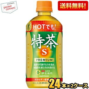 yzwHOT^CvxTg[ Β zbgɉEq s PREMIUM 500mlybg{g 48{(24{×2P[X)  ̎b炷   یpHi gNz kC800~Ek40