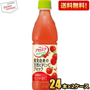 yzj`C AZtbV 430mlybg{g 48{ (24{×2P[X) kTg[l kC800~Ek400~̕ʓrZ [39Vbv]