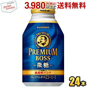 Tg[ BOSS {X v~A{X 260g{g 24{