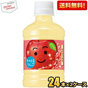 yzTg[ Ȃ  280mlybg{g 48{(24{×2P[X) Abv W[X kC800~Ek400~̕ʓrZ [39Vbv]