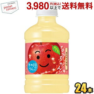 Tg[ Ȃ  280mlybg{g 24{ Abv W[X