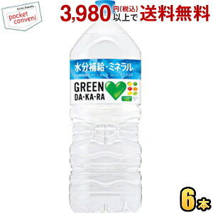 �G���g���[�œ��X�S�i�|�C���g5�{���T���g���[ GREEN DA�EKA�ERA 2L�y�b�g�{�g�� 6�{�� �_�J�� DAKARA �����⋋ �X�|�[�c�h�����N �M���Ǒ΍� �O���[���_�J�� st2505