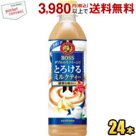 サントリー BOSS ボス とろけるミルクティー 500mlペットボトル 24本入