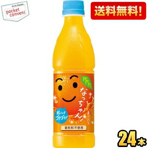 yzTg[ Ȃ IW 425mlybg{g 24{ Ⓚp kC800~Ek400~̕ʓrZ [39Vbv]