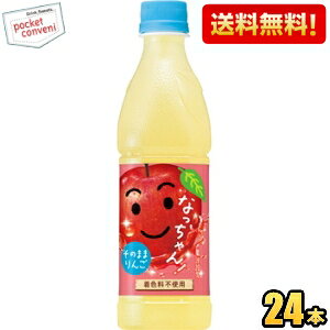 yzTg[ Ȃ  425mlybg{g 24{ Ⓚp Abv W[X kC800~Ek400~̕ʓrZ [39Vbv]