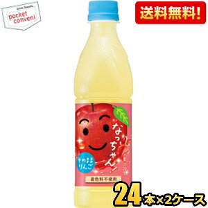 yzTg[ Ȃ  425mlybg{g 48{ (24{×2P[X) kC800~Ek400~̕ʓrZ [39Vbv]