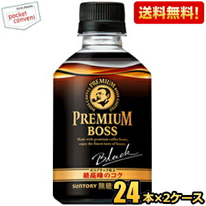 yzTg[ BOSS {X v~A{X ubNy̔@pz 285mlybg{g 48{(24{×2P[X) kC800~Ek400~̕ʓrZ [39Vbv]