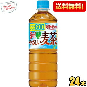 yzTg[y̔@pz GREEN DAEKAERA(O[_J) ₳ 600mlybg{g 24{ JtFC[ ނ kC800~Ek400~̕ʓrZ [39Vbv] 