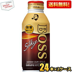 yzTg[ BOSS {X VL[hbv 360g{g 48{(24{×2P[X) {gʃR[q[ kC800~Ek400~̕ʓrZ [39Vbv]