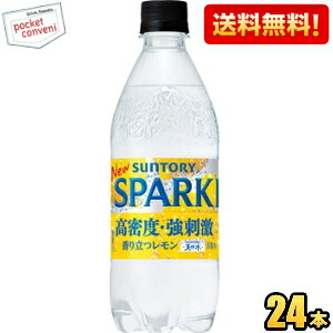 yzTg[ VRXp[NO 500mlybg{g 24{ Y_ ~lEH[^[  \[_ kC800~Ek400~̕ʓrZ [39Vbv]