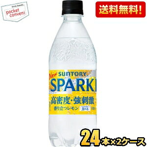 yzTg[ VRXp[NO 500mlybg{g 48{(24{×2P[X) Y_ ~lEH[^[  \[_  kC800~Ek400~̕ʓrZ [39V