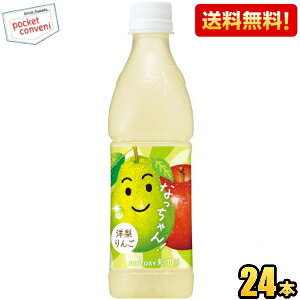 yzTg[ Ȃ m Ⓚp 425mlybg{g 24{ kC800~Ek400~̕ʓrZ [39Vbv] 2508