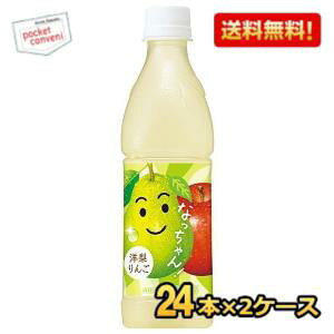 yzTg[ Ȃ m Ⓚp 425mlybg{g 48{ (24{×2P[X) kC800~Ek400~̕ʓrZ [39Vbv] 2508