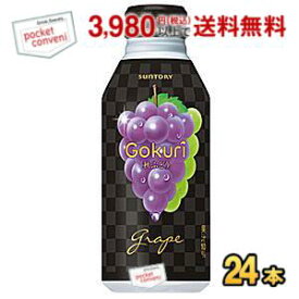 楽天市場 サントリー ゴクリの通販