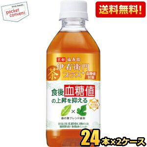 yzTg[ ɉEqvX l΍ @\\Hi 350mlybg{g 48{(24{×2P[X) H㌌l̏㏸}  kC800~Ek400~̕ʓrZ