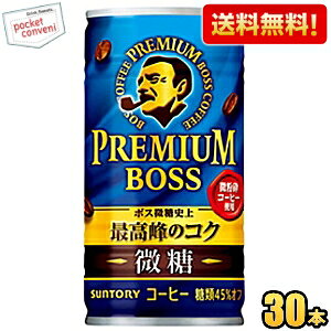 yzy^CvzTg[ BOSS {X v~A{X 185g 30{ ʃR[q[ kC800~Ek400~̕ʓrZ [39Vbv]