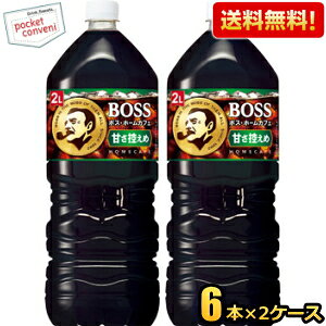 yzTg[ BOSS {X z[JtF ÂT 2Lybg{g 12{(6{×2P[X) (ACXR[q[) kC800~Ek400~̕ʓrZ [39Vbv]