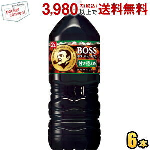 Tg[ BOSS {X z[JtF ÂT 2Lybg{g 6{ ACXR[q[