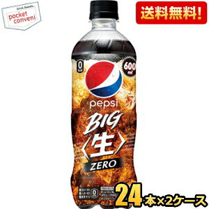 yzTg[ yvV BIG  [ (ZERO) 600mlybg{g 48{(24{×2P[X) [J[ kC800~Ek400~̕ʓrZ [39Vbv]