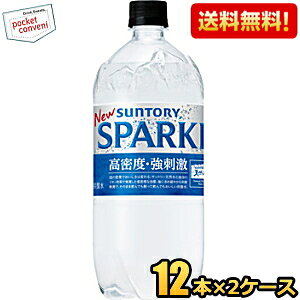 yzTg[ VR SPARKLING VRXp[NO 1050mlybg{g 24{(12{×2P[X) VRY_ ~lEH[^[  \[_ Y_  XgO 1.05L kC800