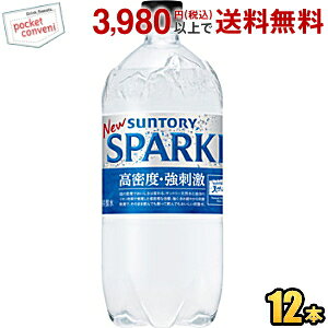 Tg[ VR SPARKLING VRXp[NO 1050mlybg{g 12{ VRY_ ~lEH[^[  \[_ Y_  XgO 1.05L