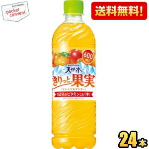 yzTg[ VR Ɖʎ IW&}S[ 600mlybg{g 24{ MǑ΍ st2505 kC800~Ek400~̕ʓrZ [39Vbv]