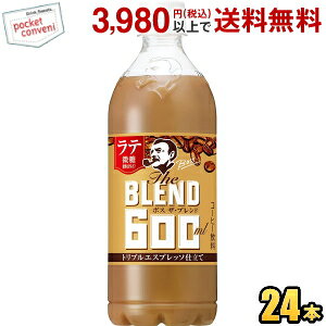 Tg[ BOSS {X The BLEND e R[q[ 600mlybg{g 24{