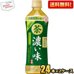 yzy@\\Hiz Tg[ Β ɉEq Z 600mlybg{g 48{(24{×2P[X) ZɉEq CG Z b炷 kC800~Ek400~̕ʓr