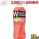 クーポン配布中★サントリー ダカラ ダブルビタミン 500mlペットボトル 24本入 DAKARA Wビタミン