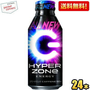 ʌyzTg[ HYPER ZONe ENERGY 400ml{g 24{ GiW[hN ][ nCp[][ kC800~Ek400~̕ʓrZ asu