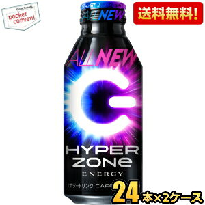 ʌyzTg[ HYPER ZONe ENERGY 400ml{g 48{(24{×2P[X) GiW[hN ][ nCp[][ kC800~Ek400~̕ʓrZ asu
