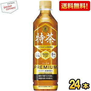 yzTg[ ɉEq  JtFC[ 500mlybg{g24{ (唞uh  ̎b   یpHi gNz ) kC800~Ek400~̕ʓr