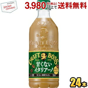 Tg[ BOSS {X Ntg{X ÂȂC^A[m 500mlybg{g 24{ JtFe