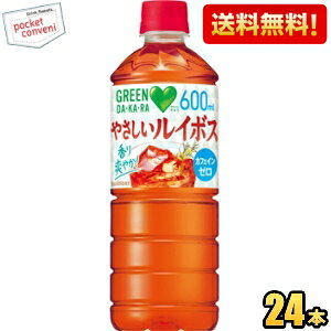 yzTg[ GREEN DAEKAERA O[_J ₳C{X 600mlybg{g 24{ GREEN DAKARA C{X C{XeB[ JtFC[ kC800~Ek400~̕ʓr