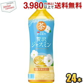 サントリー 伊右衛門 贅沢ジャスミン 600mlペットボトル 24本入 緑茶仕立てのジャスミン茶