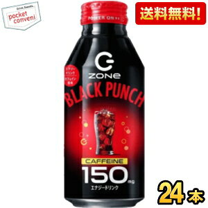 yzTg[ HYPER ZONe ENERGY BLACK PUNCH ubNp` 400ml{g 24{ GiW[hN ][ nCp[][ Gih kC800~Ek400~̕ʓrZ