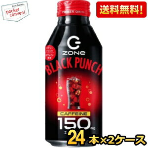 yzTg[ HYPER ZONe ENERGY BLACK PUNCH ubNp` 400ml{g 48{(24{×2P[X) GiW[hN ][ nCp[][ Gih kC800~Ek400~̕ʓrZ