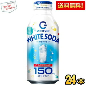 yzTg[ HYPER ZONe ENERGY WHITE SODA zCg\[_ 400ml{g 24{ GiW[hN ][ nCp[][ Gih kC800~Ek400~̕ʓrZ