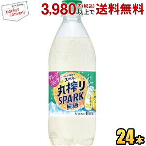 Tg[VR ۍSPARK O[vt[c 500mlybg{g 24{ ۍXp[N Xp[NO st2505