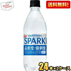 �y���������z�T���g���[ �V�R�� SPARKLING �V�R���X�p�[�N�����O 500ml�y�b�g�{�g�� 48�{(24�{×2�P�[�X) �V�R���Y�_�� �~�l�����E�H�[�^�[ �� �\�[�_ ���Y�_�� ����� ���k�C��800�~�E���k400�~��