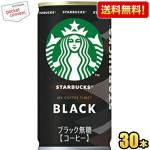 yzTg[ X^[obNX MY COFFEE TIME ubN 185g 30{ ʃR[q[ X^o  BLACK kC800~Ek400~̕ʓrZ [39Vbv]